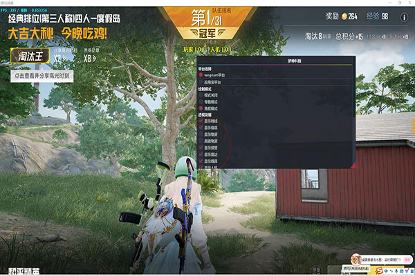 CF辅助卡密法拉利软件效果